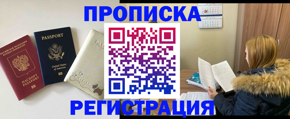 найти адрес прописки в Нижневартовске