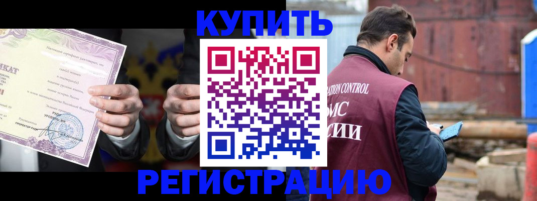 прописка законно в Нижневартовске